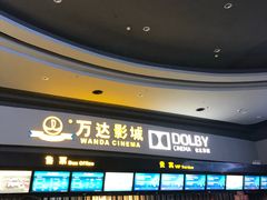 -万达影城(新街口印象汇CINITY店)