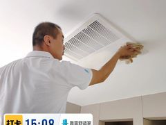 -轰雷舒适家·大金空调·地暖