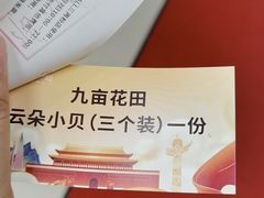 -汇邦中心ICON MALL