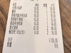 -萨莉亚意式餐厅(河东万达店)
