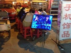 -新五爱道夜市