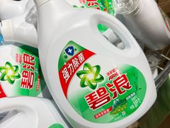 -兴龙广缘超市(奥体中心店)