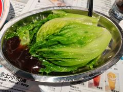 -敏华冰厅(平安金融中心店)