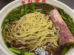 -老赵面店(大西路店)