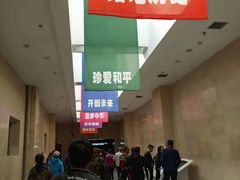 -沈阳“九·一八”历史博物馆