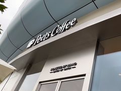 -Peet's 皮爷咖啡(海雅缤纷城店)