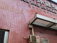 -竞时游泳健身(望京店)