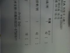 账单-六婶西关小厨(光塔路店)