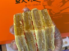 -鼓浪屿牌馅饼(大同路店)