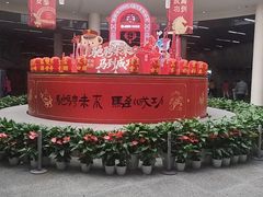 -上海来福士广场