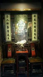 -汉刺青TATTOO STUDIO