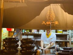 -九锅一堂酸菜鱼(新南凯德直营店)