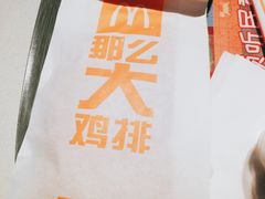 -麦当劳(龙之梦购物中心店)