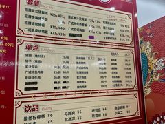 菜单-瑞霖·隆江猪脚饭