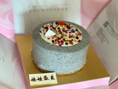 -福气鲜活面包·生日蛋糕