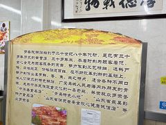 -劈柴院锅贴(沈阳路店)