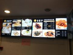 -王家沙点心店(万航渡路店)