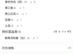 -鱼上·烤鱼(万象城店)