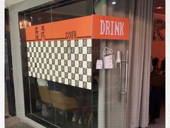 -虚荣精酿酒屋(五羊店)