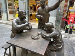 -北京前门大栅栏