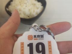 -天府国麻辣香锅(悦荟广场店)