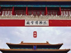 -故宫博物院(故宫)