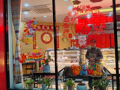 -思味特(纬一路店)