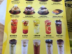 菜单-MOMO冰品·生巧汤圆(红桥店)