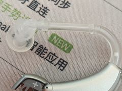 -自然之声助听器·呼吸机(保定清苑店)