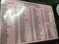 菜单-协和菜馆(凤凰街店)