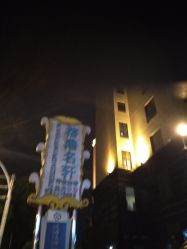 -天禧嘉福璞缇客酒店·宴会厅