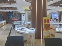 -现代眼镜批发城(台东三路店)