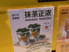 -麦当劳(虎坊路店)