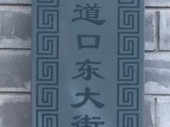 -周末相声俱乐部