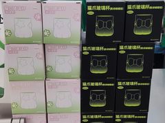 -沪上阿姨·臻选茶饮(上海环球港店)