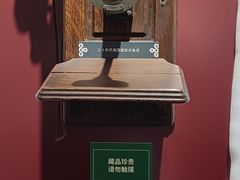 -青岛邮电博物馆
