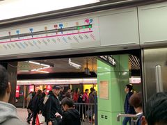 -蒲黄榆(地铁站)