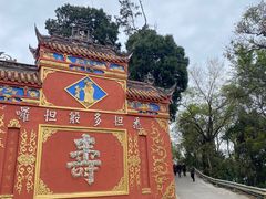 -金堂县云顶石城风景区
