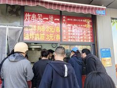 -舜兴源莱芜烧饼·烤羊肉(英雄山路店)