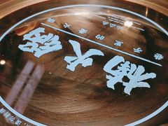 -楠火锅(仁恒梦中心店)