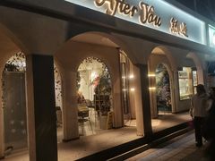 -LA JOLLA 墨西哥餐厅(学院路店)