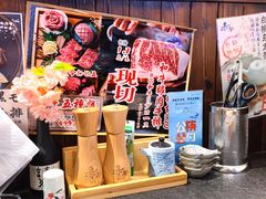 -赤谷和牛烧肉居酒屋(石景山店)