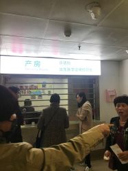 -厦门市妇幼保健院(总院区)