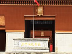 -法门文化景区