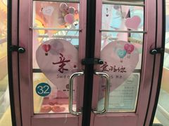 -琴岛之星摩天轮