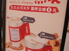 -炖物24章·顺时轻养茶(杭州大厦店)