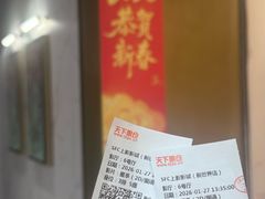 -SFC上影影城(新世界店)