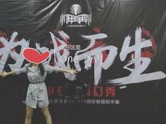 -F518时尚创意园