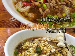 -肆姐面粉馆(坡子街店)