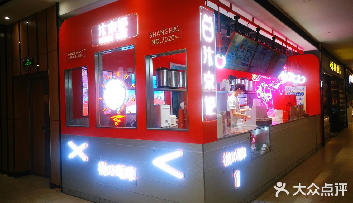 两位小帅哥态度很好,问什么都会耐心回答,推荐的也好喝